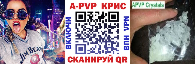 Купить закладку А ПВП  Cocaine  Мефедрон  ГАШ  Кемерово