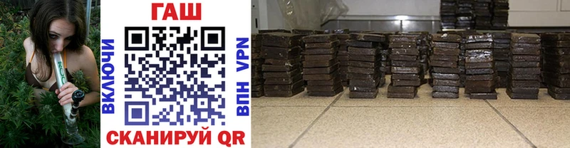 Купить закладки  Кемерово  Гашиш Изолятор 