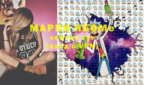 кристаллы Саяногорск