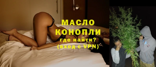 мефедрон Рославль