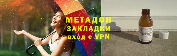 марихуана Россошь