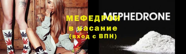 первитин Сатка