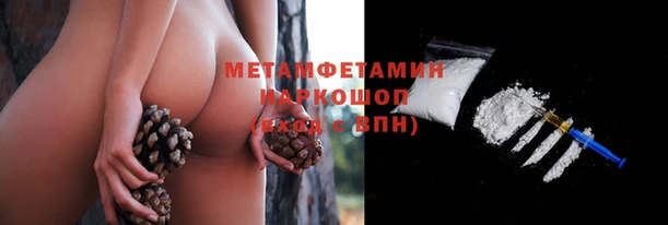 марихуана Россошь