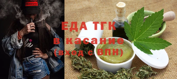 мефедрон Рославль