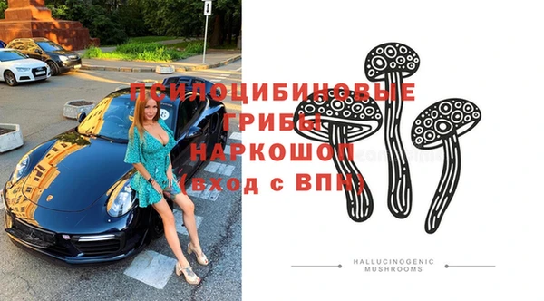 кокаин премиум Сафоново