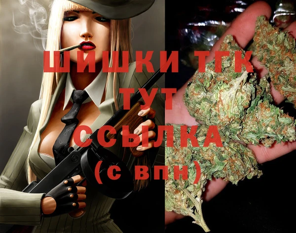 мефедрон Рославль