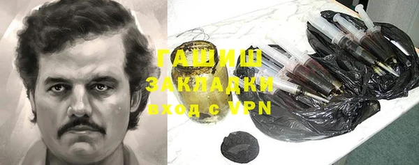 мефедрон Рославль