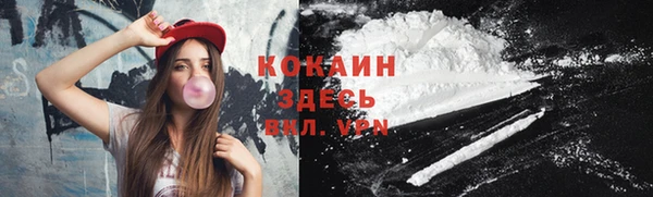 первитин Сатка