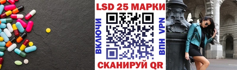 LSD-25 экстази ecstasy  Купить закладки  Кемерово 