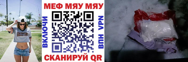 Мефедрон mephedrone  Купить закладки  Кемерово 