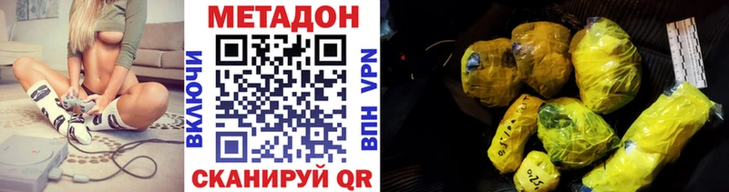 Купить где  Кемерово  Метадон мёд 