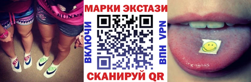 Наркотические марки 1,5мг  Купить где  Кемерово 