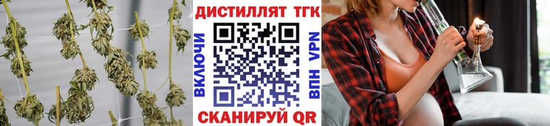 Дистиллят ТГК Wax  Купить  Кемерово 