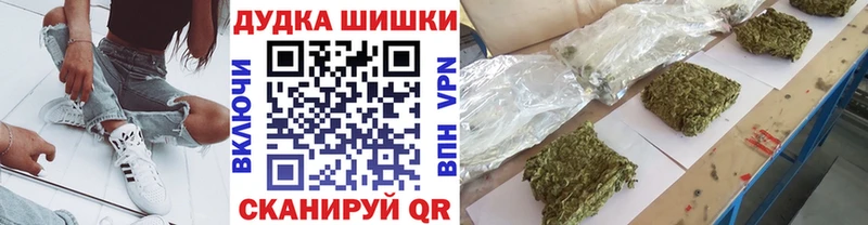 МАРИХУАНА VHQ  Купить закладки  Кемерово 